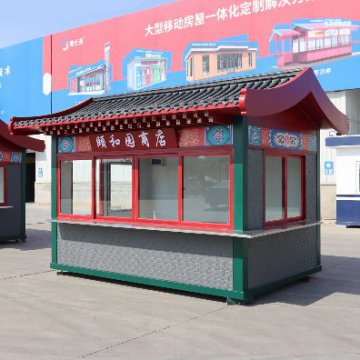 夏季旅游旺季，景區(qū)售貨亭的樣式選好了嗎？