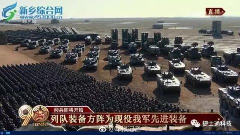 慶建軍90周年 || 捷士通防彈崗亭-防彈崗亭資深生產廠家