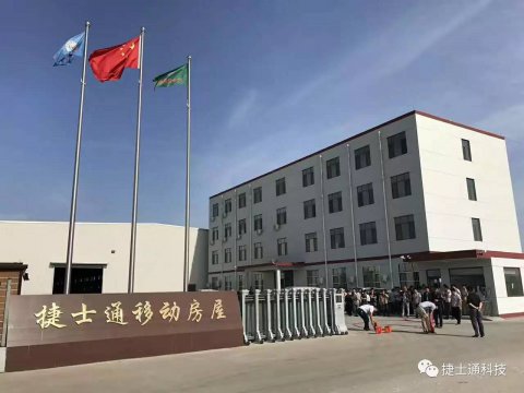 崗亭品質一小步，崗亭公司一大步