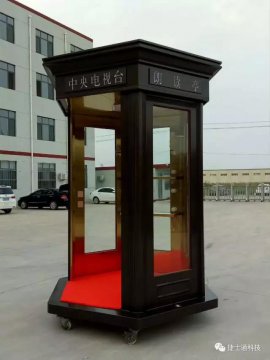 捷士通崗亭廠家成為戰(zhàn)略合作伙伴，攜手打造 “朗讀亭”