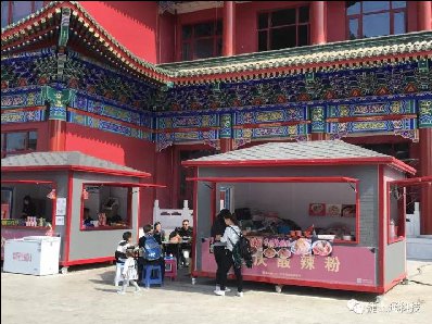 牽手香河天下第一城，再現(xiàn)捷士通售貨亭