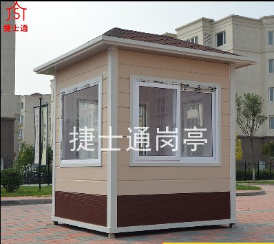 山西省崗?fù)S(chǎng)家現(xiàn)貨供應(yīng)保安崗?fù)?></div>

                                <p>山西省崗?fù)S(chǎng)家現(xiàn)貨供應(yīng)保安崗?fù)?/p>

                            </a>

                        </li><li>

                            <a target=
