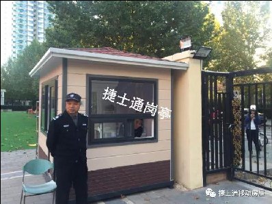 學(xué)校、幼兒園、工廠、企事業(yè)單位、小區(qū)、政府機(jī)構(gòu)等保安崗?fù)さ慕榻B