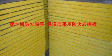 防火保安崗?fù)?小區(qū)防火門(mén)衛(wèi)室崗?fù)?幼兒園及其他場(chǎng)所的防火崗?fù)?></div>

                                <p>防火保安崗?fù)?小區(qū)防火門(mén)衛(wèi)室崗?fù)?幼兒園及其他場(chǎng)所的防火崗?fù)?/p>

                            </a>

                        </li><li>

                            <a target=