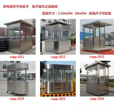 河北石家莊、保定市、唐山、邯鄲、邢臺供應(yīng)崗?fù)さ膹S家