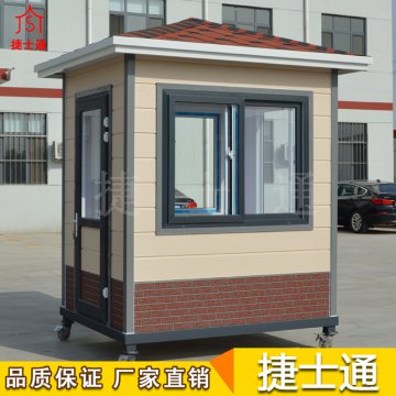 滑雪場一般需要的保安崗?fù)?、售票亭、治安崗?fù)ぁ㈤T衛(wèi)室、售票室-捷士通崗?fù)?></a></div>

                        <div   id=