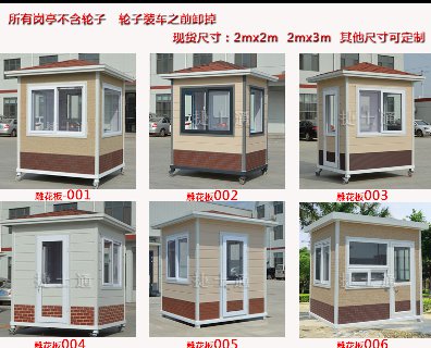 2018年陽歷年采購保安崗?fù)r間還來得及嗎？