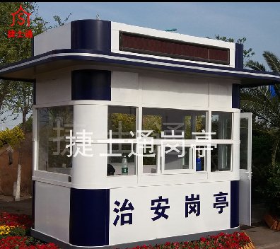 年底警務崗亭還有現貨