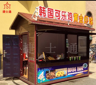 正是旅游季節(jié)，需要售賣亭的可以與我們聯(lián)系，福建一次做了50個景區(qū)售賣亭