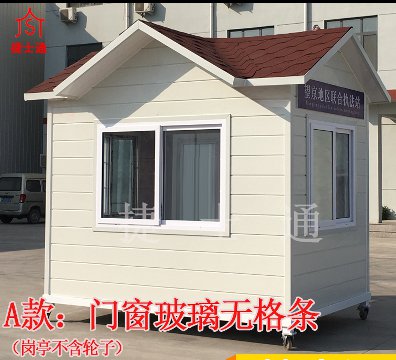 北京、天津交通執(zhí)法檢查站專用警務(wù)崗?fù)?></a></div>

                        <div   id=