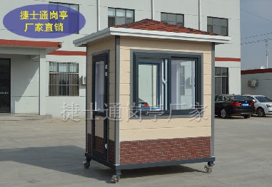 捷士通金屬雕花板保安崗?fù)?，圖片展示。
