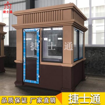 呼倫貝爾市、巴彥淖爾市、烏蘭察布市防彈崗亭專供企業(yè)