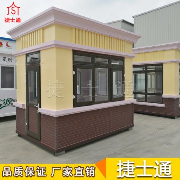幼兒園將淡化民辦公辦概念，捷士通崗亭廠家助“花朵”更好成長