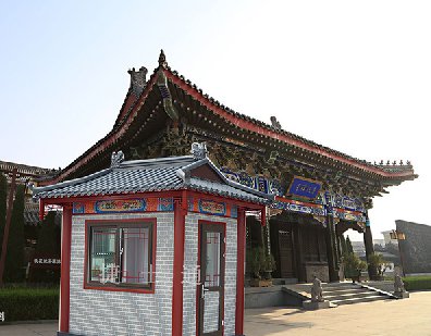 山東臨沂崗?fù)S家-專(zhuān)業(yè)制作保安崗?fù)?、治安崗?fù)?、警?wù)崗?fù)ぁW(xué)校保安崗?fù)?></a></div>

                        <div   id=