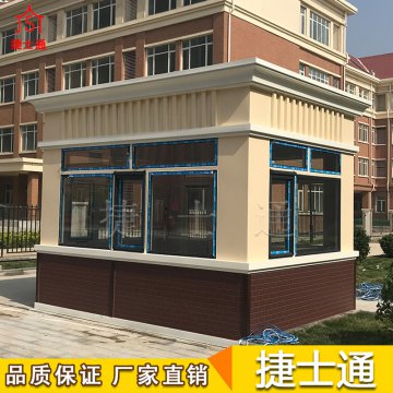 中小學、大學-保安崗亭、傳達室，火熱銷售中..........歡迎來電訂購