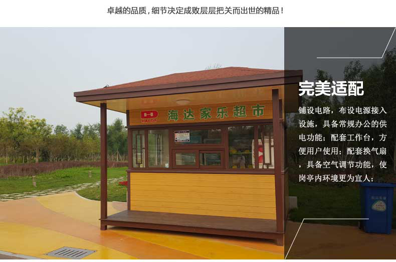 包頭市、烏海市崗?fù)S家