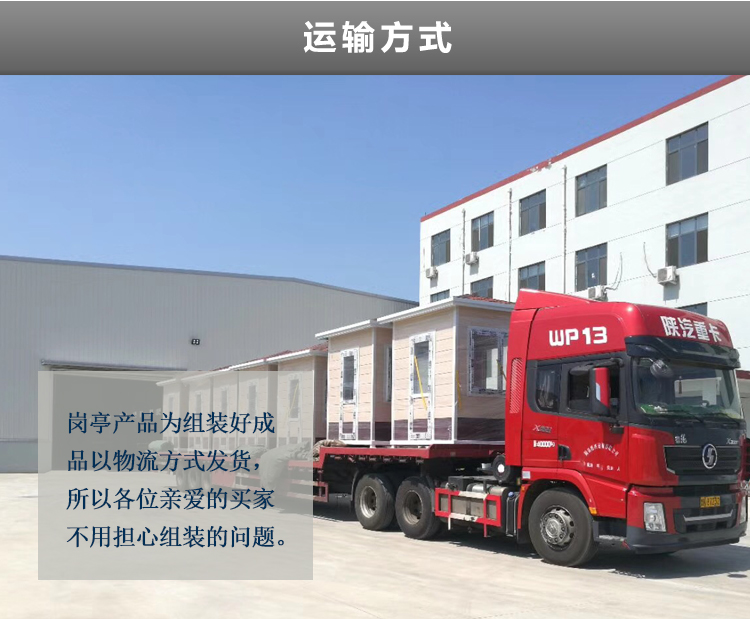 崗?fù)S家哪家好？