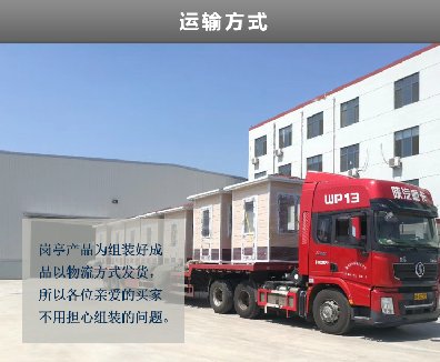 這樣的崗?fù)S家才值得您選擇！