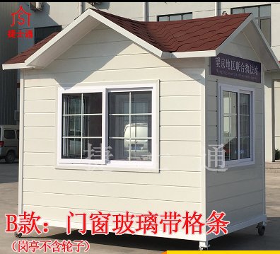 交通安全勸導(dǎo)站是什么？