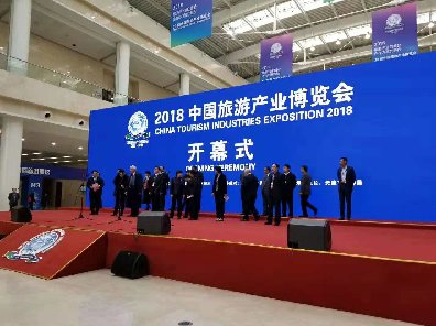 捷士通、捷瑞特移動房屋參展2018旅游產(chǎn)業(yè)博覽會