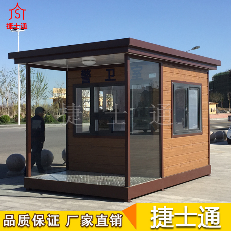 北京平谷、懷柔地區(qū)滑雪場(chǎng)收費(fèi)崗?fù)?，學(xué)校保安崗?fù)ぃ梢酝瑫r(shí)采用的樣式推薦